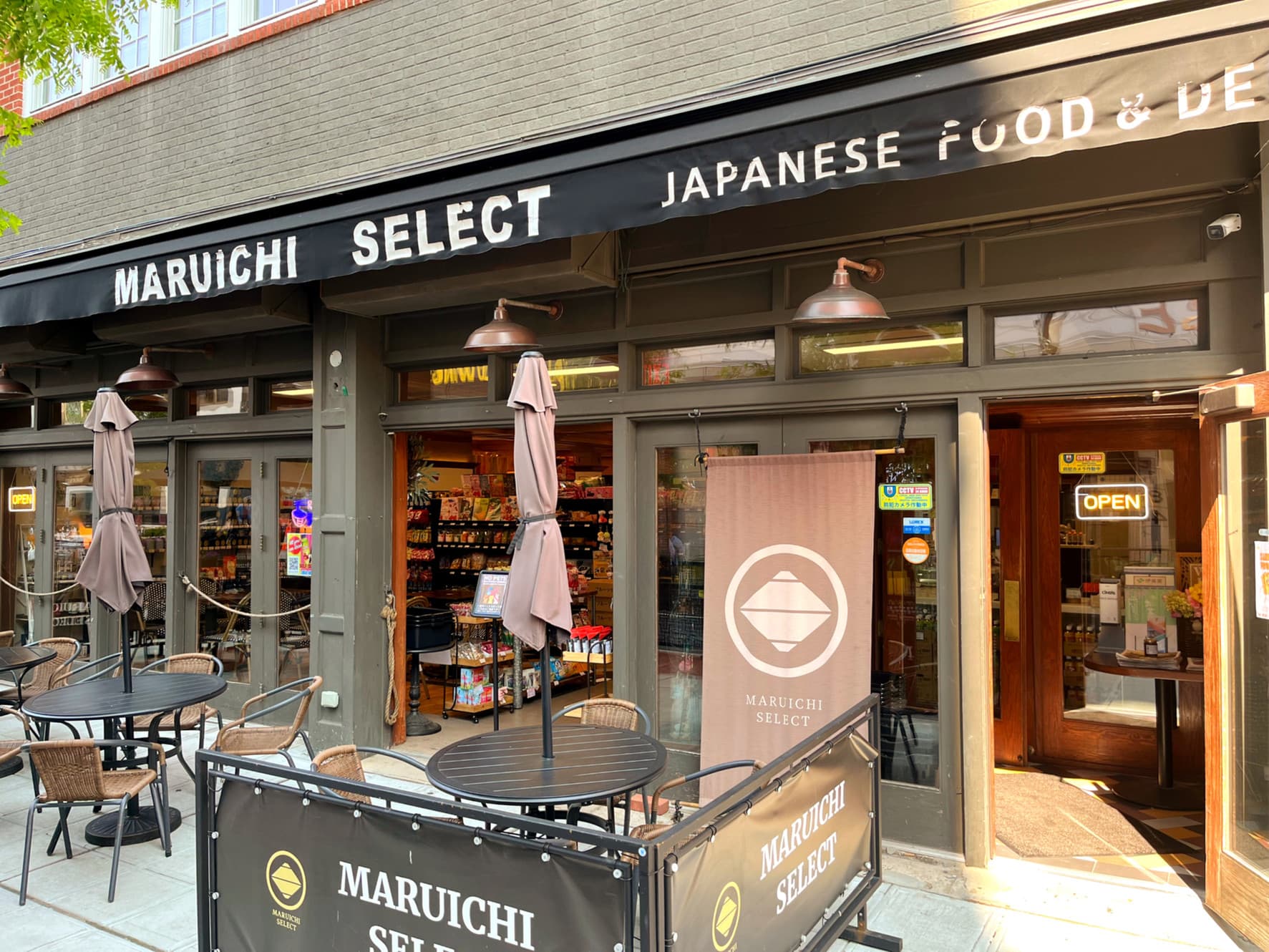 Maruichi Select